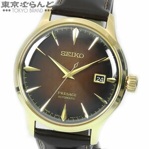 101711789 セイコー SEIKO プレザージュ 8000本限定 オールドファッション 4R35-03M0 SARY134 ブラウン 箱・保証書付 自動巻 腕時計 メンズ
