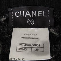 241100044877 シャネル CHANEL ニットカーディガン P52497K06802 ブラックxホワイト カシミヤ モヘア ウール 36 カーディガン レディース_画像6