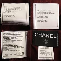 101700158 シャネル CHANEL スパンコール ノーカラー ジャケット P14906V08298 エンジ ナイロン アクリル ビニール ウール コットン 00C 34_画像9