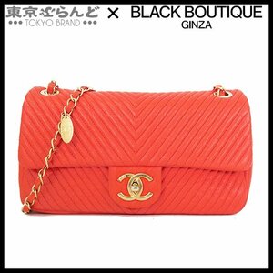 504017869 シャネル CHANEL Vステッチ Wチェーンバッグ コーラル ゴールド金具 レザー 20番台 シェブロン ショルダーバッグ レディース