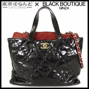 101695997 シャネル CHANEL ポートベロー ブラックxボルドー ゴールド金具 レザー 12番台 2WAY トートバッグ Wチェーン ショルダーバッグ