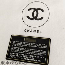 101688990 シャネル CHANEL ウッドバニティ ブラウン ウッド ココマーク ロゴ ハンドバッグ レディース 希少_画像9