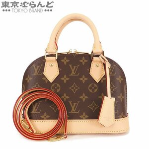 101717818 ルイヴィトン LOUIS VUITTON アルマ BB M53152 モノグラムキャンバス 2WAY ショルダーバッグ ハンドバッグ レディース