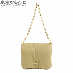 101713224 ロエベ LOEWE パファー ゴヤ バッグ AP40P41X01 クレイグリーン ラムスキン ショルダーバッグ レディース