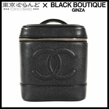 101695762 シャネル CHANEL バニティバッグ ブラック ゴールド金具 キャビアスキン ココマーク ハンドバッグ レディース_画像1