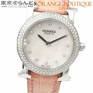 241001010865 エルメス HERMES Hウォッチロンド 12P ダイヤベゼル HR1.230 ホワイト SS シェル レザー 腕時計 レディース 電池式