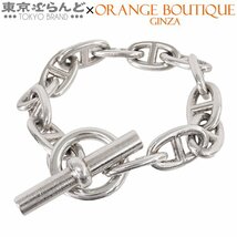 101715852 エルメス HERMES シェーヌダンクル TGM ブレスレット シルバー SV925 ブレスレット ユニセックス_画像1