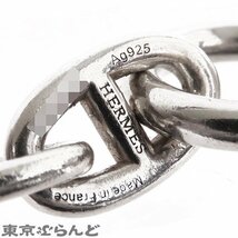 101715852 エルメス HERMES シェーヌダンクル TGM ブレスレット シルバー SV925 ブレスレット ユニセックス_画像4