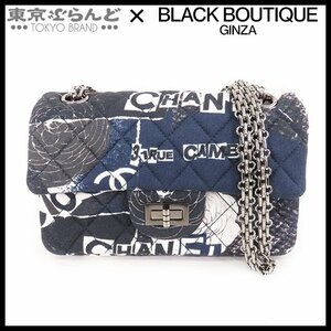 101702321 シャネル CHANEL 2.55 カメリア マトラッセ Wチェーンショルダーバッグ ネイビー コットンキャンバス 20cm 29番台 レディース