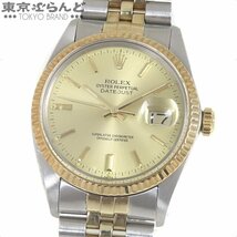 101715625 ロレックス ROLEX デイトジャスト 16013 74番台 シャンパン SS YG ジュビリーブレス コンビ 腕時計 メンズ 自動巻_画像1