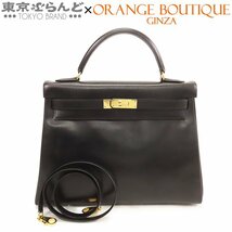 101717182 エルメス HERMES ケリー 32 ○Y刻印 黒 ブラック ゴールド金具 ボックスカーフ 内縫 2WAY ハンドバッグ レディース ヴィンテージ_画像1