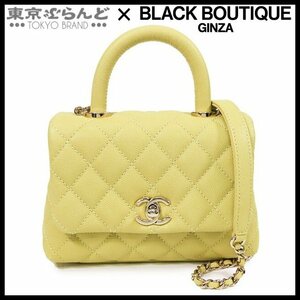 103018569 シャネル CHANEL ココハンドル XXS AS2215 イエロー系 キャビアスキン 2WAY ハンドバッグ 30番台 ショルダーバッグ レディース A