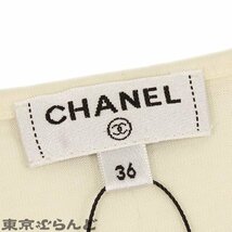 001013671 シャネル CHANEL ノースリーブ ボーダー カットソー P54307V40647 アイボリー ブラック カシミヤ 36 タンクトップ レディース_画像3