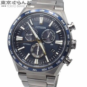 101718002 1円 シチズン CITIZEN アテッサ ACT Line CB5967-66L ネイビー チタン 腕時計 メンズ 光発電エコ・ドライブ 展示未使用