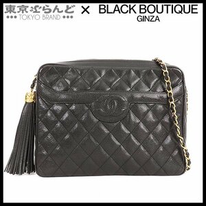 101696323 シャネル CHANEL チェーンショルダーバッグ フリンジ 黒 ゴールド金具 キャビアスキン マトラッセ ココマーク ショルダーバッグ