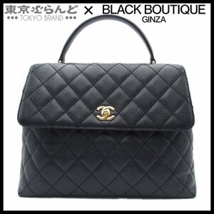 101694224 シャネル CHANEL ココマーク マトラッセ ハンドバッグ A12397 ブラック ゴールド金具 キャビアスキン 8番台 レディース