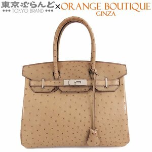 101717522 エルメス HERMES バーキン 30 □Q刻印 ムース シルバー金具 オーストリッチ ハンドバッグ レディース