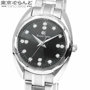 101719097 セイコー SEIKO グランドセイコー STGF331 4J51-0AG0 ブラック SS ダイヤモンド K18WG 16PD 箱付き 腕時計 レディース クォーツ