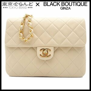 101702317 シャネル CHANEL マトラッセ チェーンショルダーバッグ ベージュ ゴールド金具 ラムスキン 2番台 ヴィンテージ レディース