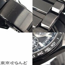 241001013171 1円 シチズン CITIZEN アテッサ CC9017-59E チタン サテライトウェーブ 腕時計 メンズ GPSソーラー電波_画像8