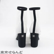 101702379 シャネル CHANEL メッシュ ソックス メリージェーン G40093 ホワイト パテントレザー パンプス 38 ブーツ レディース 未使用_画像3