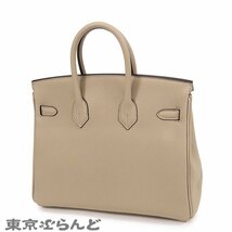 101707452 エルメス HERMES バーキン 25 C刻印 トゥルティエールグレー ピンクゴールド金具 トゴ ハンドバッグ レディース 展示未使用品_画像2