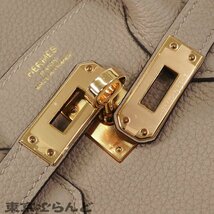 101707452 エルメス HERMES バーキン 25 C刻印 トゥルティエールグレー ピンクゴールド金具 トゴ ハンドバッグ レディース 展示未使用品_画像4