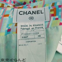 101691681 シャネル CHANEL 01A ココマーク タイトスカート P18094V10382 マルチカラー グリーン シルク 38 スカート レディース A_画像8