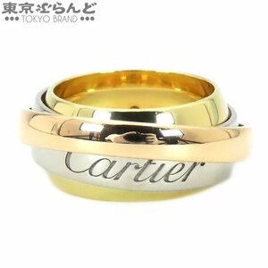 101717630 カルティエ CARTIER トリニティ マストエッセンス リング K18YG K18WG K18PG #47 7.5号相当 リング・指輪 レディース 仕上済