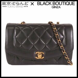 101687849 シャネル CHANEL ダイアナフラップ チェーンショルダーバッグ ブラック ゴールド金具 ラムスキン 3番台 レディース ヴィンテージ