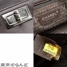 101701322 シャネル CHANEL 2.55 エグゼクティブトート ブラウン レザー 10番台 ハンドバッグ レディース_画像5