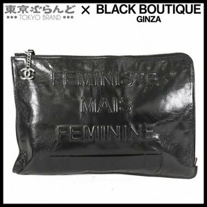 101696986 シャネル CHANEL FEMINISTE MAIS FEMININE クラッチバッグ ブラック シルバー金具 レザー L字ファスナー ユニセックス