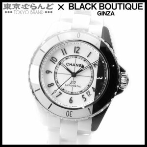 101716706 シャネル J12 パラドックス H6515 ホワイト×ブラック セラミック キャリバー12.1 38mm 箱保付 腕時計 メンズ 自動巻 展示未使用