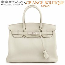 101720066 エルメス HERMES バーキン 30 □O刻印 パールグレー グリペール シルバー金具 トリヨン ハンドバッグ レディース_画像1