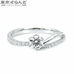 101714593 モニッケンダム MONNICKENDAM ダイヤモンド リング Pt950 9.5号相当 0.26ct E SI1 3EX 総0.17ct リング・指輪 レディース 仕上済