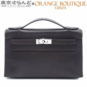 101704785 エルメス HERMES ポシェットケリー ハンドバッグ □J刻印 エベンヌ シルバー金具 エヴァーグレイン クラッチバッグ レディース