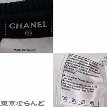 014000885 シャネル CHANEL ココマーク ワンピース P45374K04766 ネイビー ビスコース ナイロン ＃42 レディース_画像9