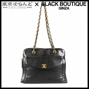 101689890 シャネル CHANEL チェーンショルダートートバッグ ブラック ゴールド金具 キャビアスキン 5番台 トートバッグ ヴィンテージ