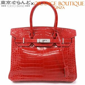 101676133 エルメス HERMES バーキン 30 □I刻印 赤 ブレイズ シルバー金具 ポロサス クロコダイル ハンドバッグ