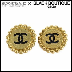 101684048 シャネル CHANEL ココマーク ラウンド イヤリング 94P ゴールド GP イヤリング レディース ヴィンテージ