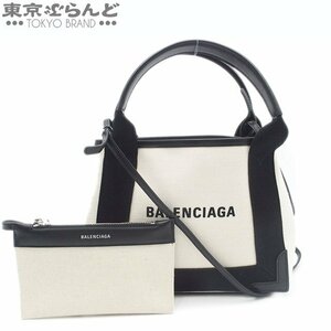 014000796 バレンシアガ BALENCIAGA ネイビーカバス XS 2way 390346 ベージュxブラック キャンバス レザー ショルダーバッグ レディース