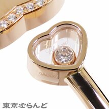 101666521 ショパール Chopard ハッピー ハート ゴールデンハート 85A007-5922 K18PG ダイヤモンド 007 コラボ バングル レディース 仕上済_画像3