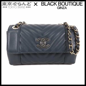 101697745 シャネル CHANEL チェーンショルダーバッグ ネイビー ゴールド金具 レザー シェブロン Vステッチ ココマーク レディース