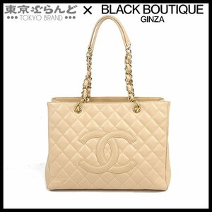 101697274 シャネル CHANEL 復刻チェーントート ベージュ ゴールド金具 キャビアスキン マトラッセ 12番台 ショルダーバッグ レディース