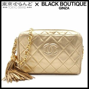 101700342 シャネル CHANEL マトラッセ フリンジ チェーンショルダーバッグ ゴールド ゴールド金具 ラムスキン レディース ヴィンテージ