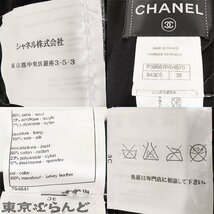 504015997 シャネル CHANEL ニットワンピース 七分袖 P39561W04570 ブラック ウール アクリル ナイロン ひざ丈 38 ワンピース レディース_画像9