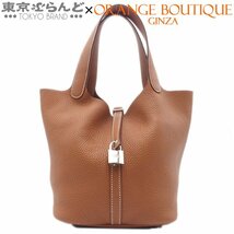 101720634 エルメス HERMES ピコタンロック MM Y刻印 ゴールド シルバー金具 トリヨン ハンドバッグ レディース 2020年_画像1