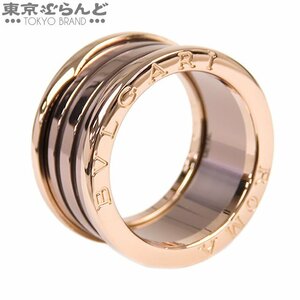 101708817 ブルガリ BVLGARI B-Zero1 ビーゼロ1 リング ピンクゴールド K18PG メタル 56 リング・指輪 ユニセックス 仕上済