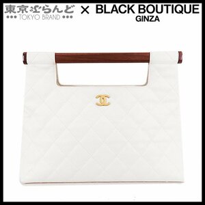 101693162 シャネル CHANEL ウッドハンドル ハンドバッグ ホワイト ゴールド金具 キャビアスキン マトラッセ 8番台 ハンドバッグ