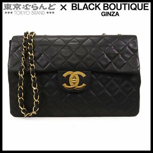 101697229 シャネル CHANEL デカマトラッセ Wチェーンバッグ ブラック 黒 ゴールド金具 レザー 2番台 ショルダーバッグ ヴィンテージ